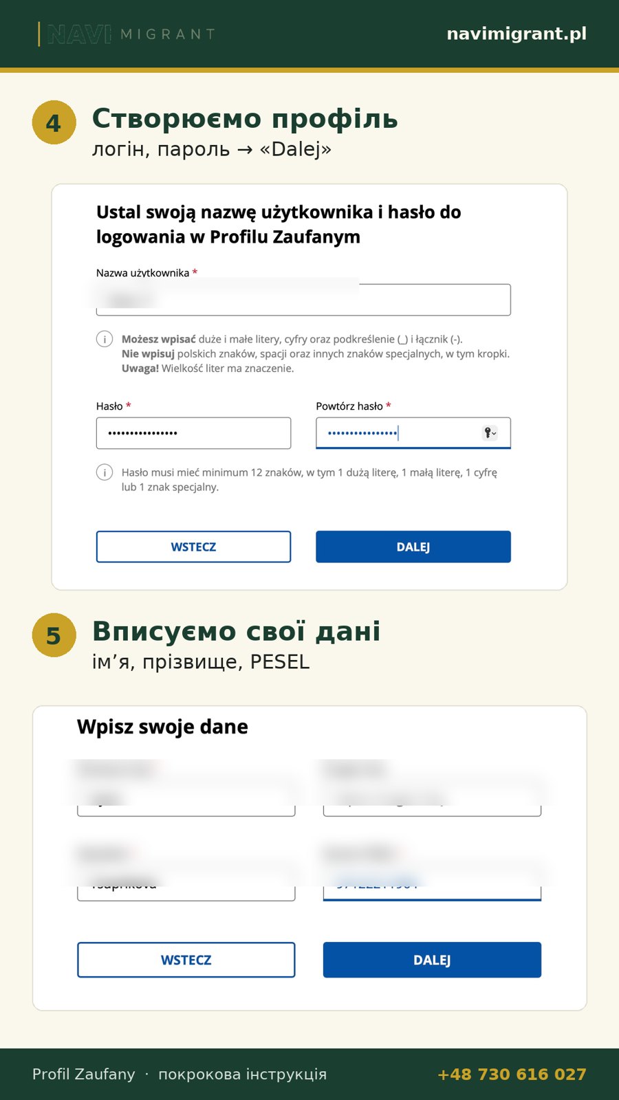 Відеорозмова: вибір часу